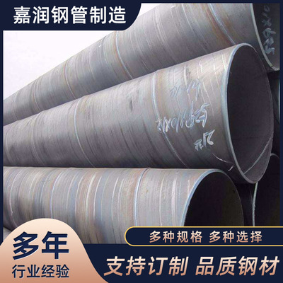 镀锌螺旋风管圆形厨房排烟管不锈钢钢制钢材矿用螺纹通风