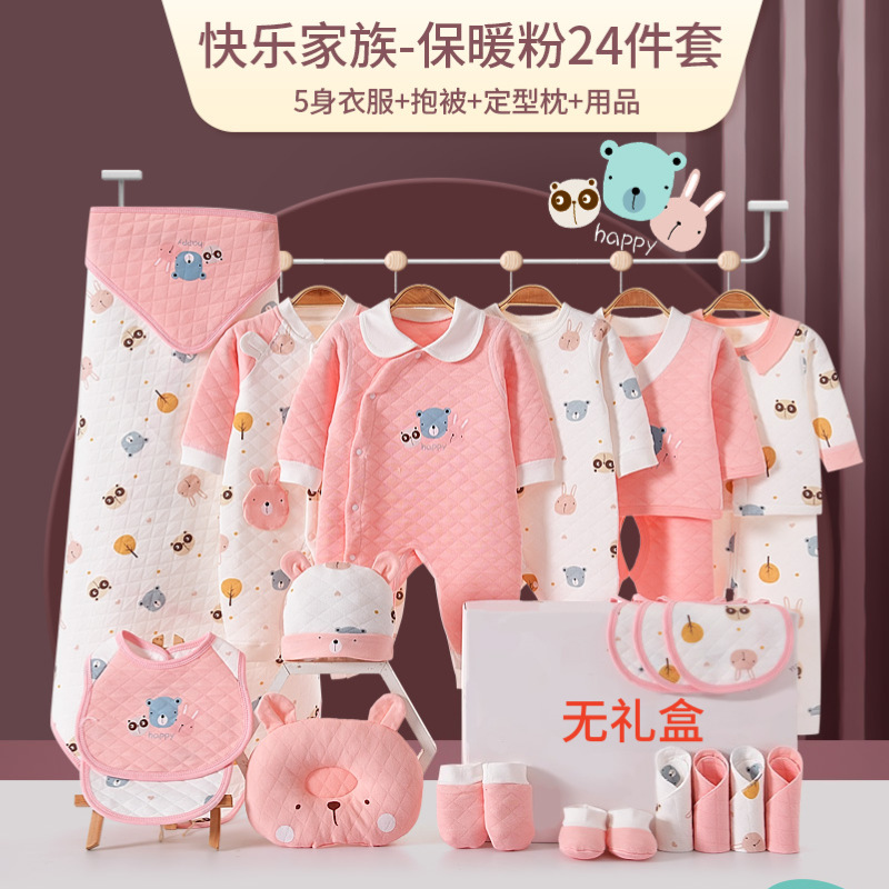 따뜻한 24시간 꽃가루 세트 [크로스보더 핫모델]