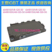 ȫ6MBI75U4B-120-50 6MBI100VB-120-50 6MBI150VB-120-50 6MB1