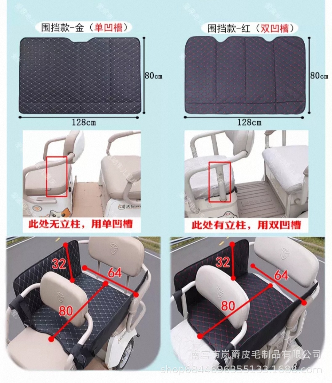Extra Wide Electric Tricycle Car Bed Rear Seat Rear Kids Car Sleeping Baby Car Lying Flat Mat