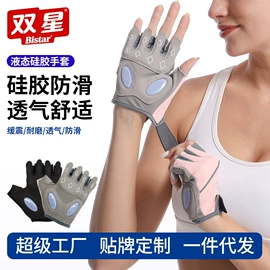运动护膝;护腕;护腰
