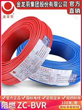 ������늾�ZC-BVR 1.5/2.5/4/6ƽ�����˼��~о��ȼ��о���bܛ��