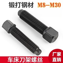 45#�呴�܇�������ݽz�ķ��^��̨�ݽz��˨�ݗUM18M20M22M24-M30