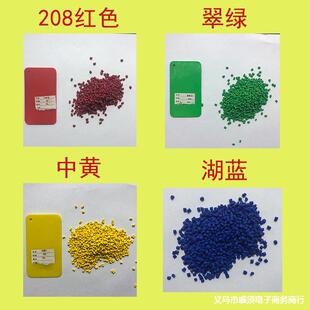 ��ɫͨ��ɫĸ���� �F؛PP/PE/ABSע�ܔD����Ĥ����ͨ��ĸ��