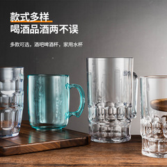 亞克力啤酒杯塑料酒吧扎啤杯大啤酒杯菠蘿杯扎杯帶手柄防摔水杯
