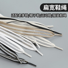 1.8CM��ɫ��ƽ�U�՝O�W�ߙnЬ���K��Ь�ķ��b�o�ϻ�YƷ����