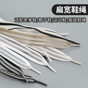 1.8CM��ɫ��ƽ�U�՝O�W�ߙnЬ���K��Ь�ķ��b�o�ϻ�YƷ����