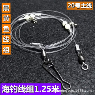Sea fishing double hook fishing group luminous gourd black yellow croaker 1.25 rice noodle Group balance pull flow boat fishing string hook accessories