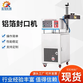 封口机械;灌装机械
