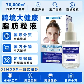 身体贴膏;洗手液;身体护理套装