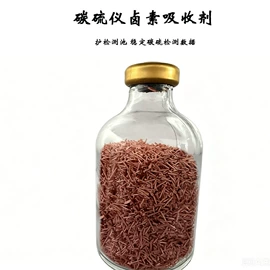 碳硫分析仪;元素分析仪器;服务商品