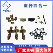 實心半月墊鐵制實心加厚半月牙桌椅四合一連接件月牙墊家具連接件