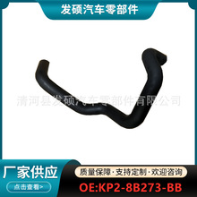 KP2-8B273-BB�m��춽���S��/����܇��ˮ��ɢ�������zܛ�����l