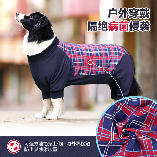 Pet recovery clothing, four-legged sterilization clothing for dogs, fully-encircled sterilization clothing, high-elastic breathable zipper dog clothing, large dog postoperative clothing