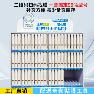 �֙C�NĤ�����䓻�Ĥ�֙CĤ�[�����m��vivo�O��oppo�A��С�טsҫ