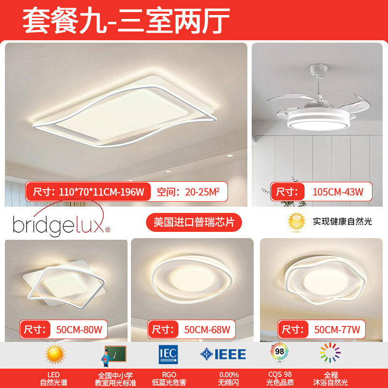 American Premium - Paquete 9 - 3 habitaciones 2 habitaciones