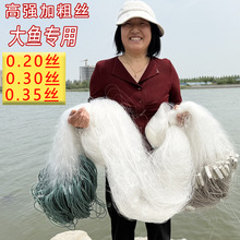 鱼网粘网三层沉网捕鱼网加强丝网 加重渔网加粗白条鲫鱼草鱼挂网
