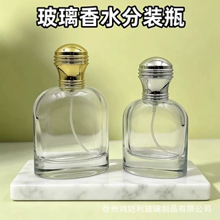 玻璃香水分装瓶化妆品按压喷雾瓶大容量香水瓶空瓶子包装跨境