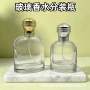 大容量按压跨境化妆品分装瓶
