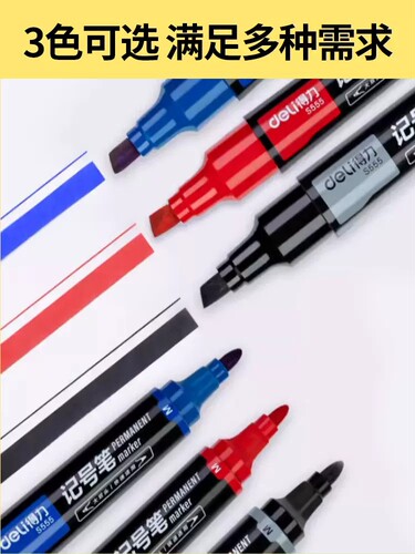 Deli double-head marker S555 large black red blue logistics large-head pen thick-head large-capacity oily hook line pen