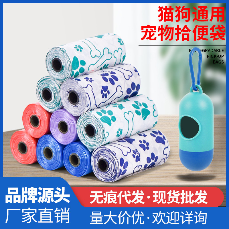 Chios Pet Waste Bags, Dog Poop Scooper, Garbage Bags, Cat Litter, Cat Poop, Thickened Poop Picking Bags