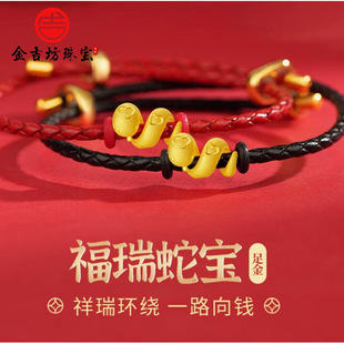 Pure Gold 999 Zodiac Snake Transport Bead Bracelet for Women 3D Hard Gold Small Gold Plate Snake Zodiac Year Gift Popular Hand