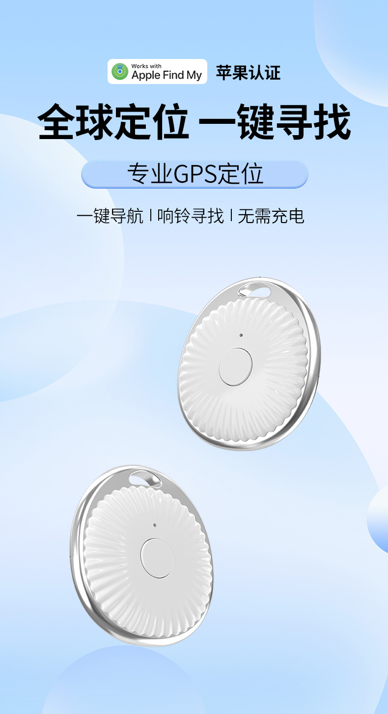 Apple Airtag Anti-Lost Device Findmy Anti-Lost Locator for the Elderly, Children, and Pets, Global Gps Locator
