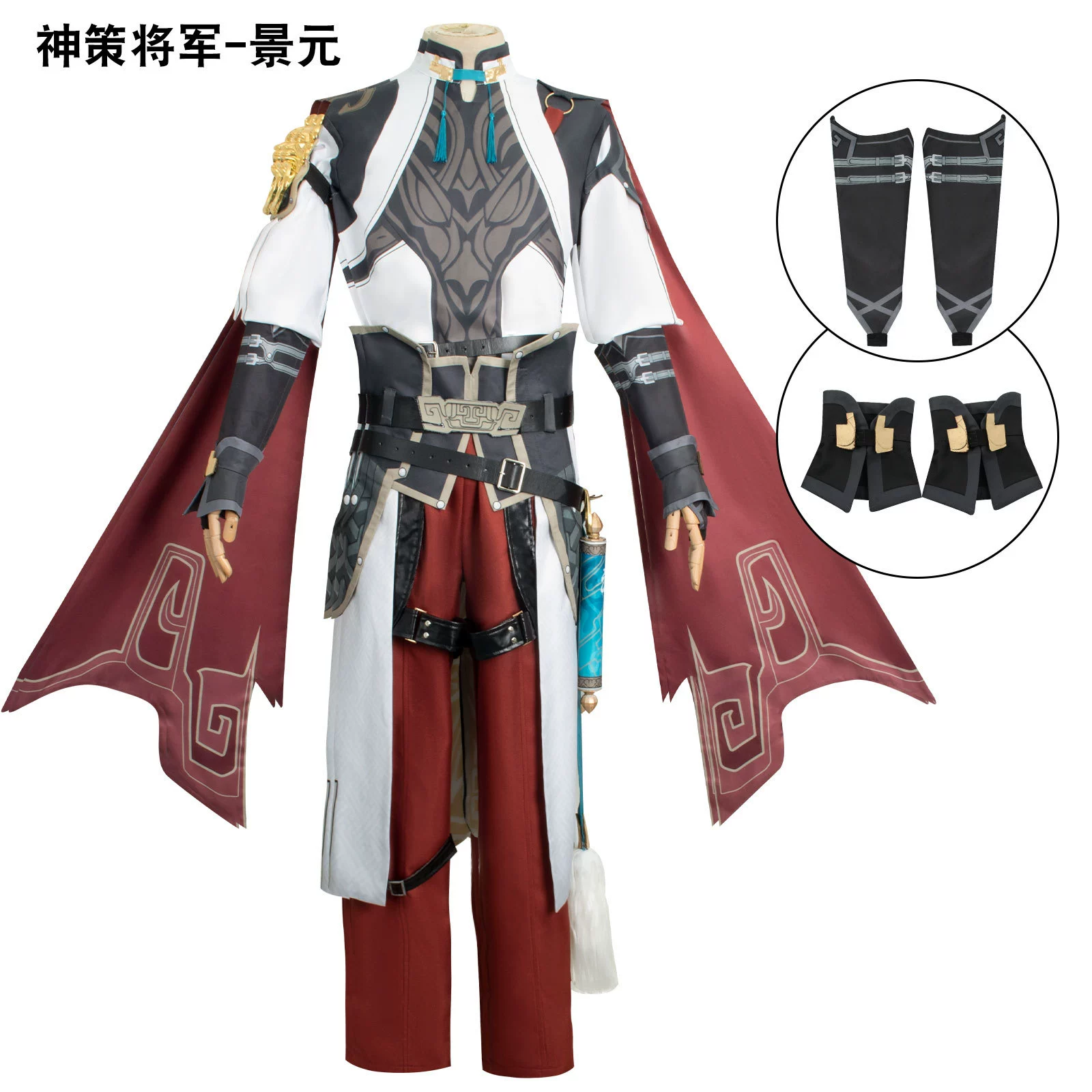 Взрывная звезда небо железная дорога Jingyuan COS одежда Xianzhou Luo Fuyun Cosplay игровая сборка