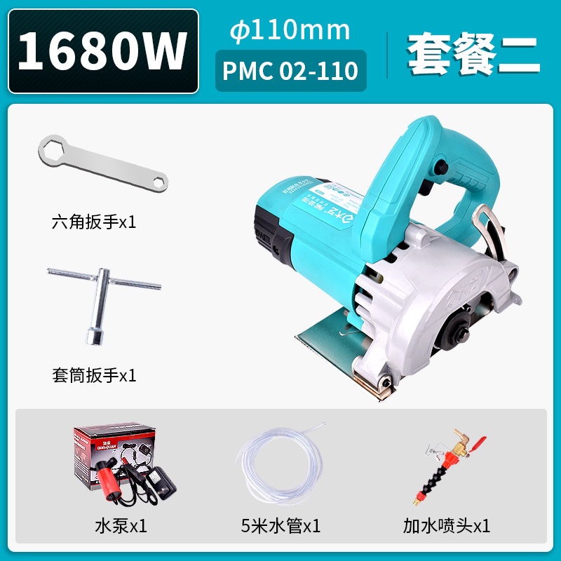 Dayi 02-110【1680W】패키지 2