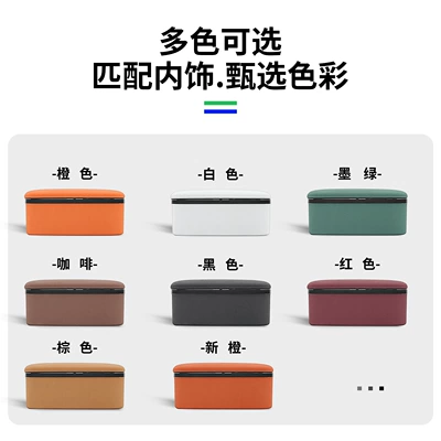 Armrest box pad: retractable armrest box elbow rest