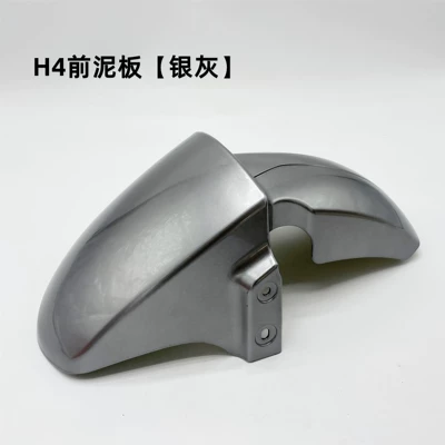 Suitable for Yadea/Lima Hiq/External Delivery – Electric vehicle fender - silver-gray-h4-front-mudguard