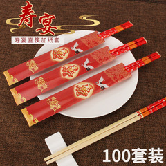 Disposable bamboo chopsticks red chopsticks festive supplies 100 double birthday banquet banquet tableware supplies Kuaizi