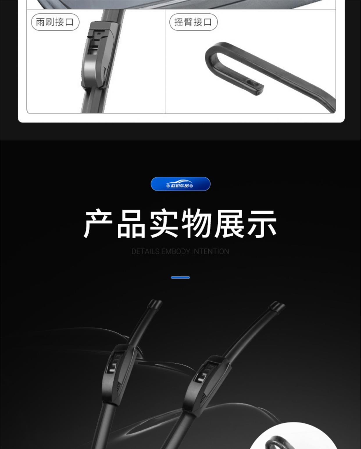 Wuling EV50 wiper original original 2020 Special 20 21 mute 22 car boneless wiper blade adhesive strip