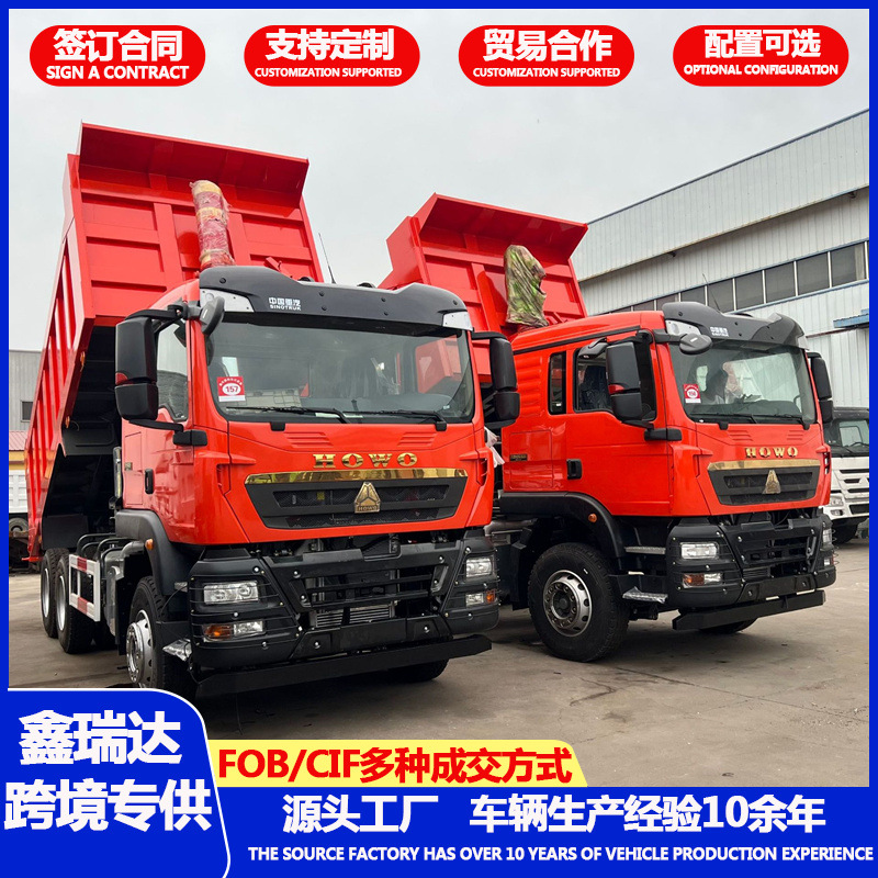 重汽豪沃TX 6×4自卸车牵引车 371/ 375马力栏板车大泵重卡车陕汽