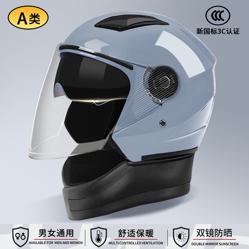 helmet, warm – Universal Auto Parts and Accessories - double-visor-3c-new-standard-grey-hd-long-visor-detachable-neck-guard