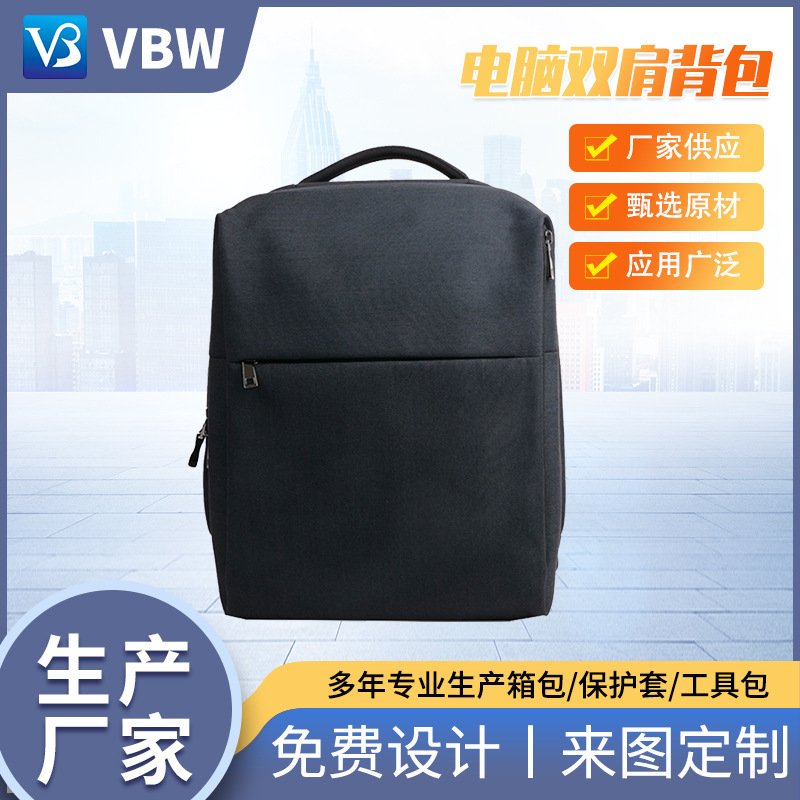 Cross-Border Business Backpack Fingerprint Anti-Theft Lock Computer Bag Large Capacity Backpack Fashion Foreign Trade Official Bag Customization