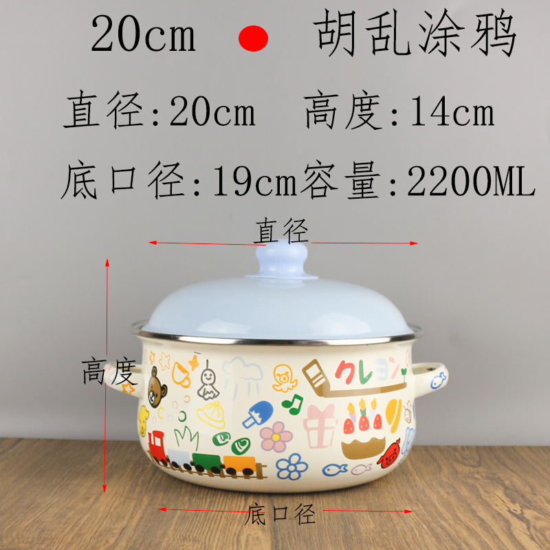 平底泡面碗宿舍学生猪油罐搪瓷搪瓷锅加厚双耳家居猪油罐带盖|undefined