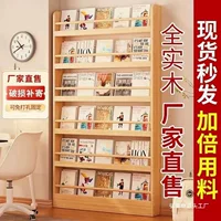Детская книжная полка из цельного дерева, дверная полка для хранения, напольная многослойная настенная полка для хранения книг с картинками, Wall Hongzhenqi