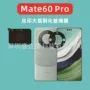 华为钢化promate60玻璃膜