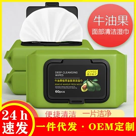 抹布、百洁布;湿巾纸;一次性洗脸巾