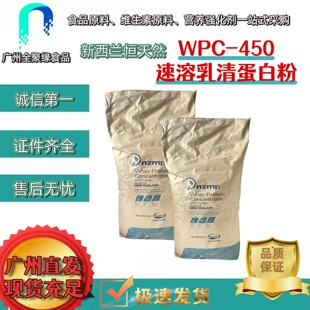 �����m�a��ȻWPC-450���嵰�׷�80%���ܝ�s���嵰��������ˮ��