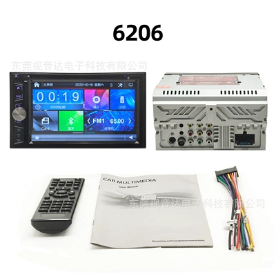 Device 6.2inch Capacitive Screen | DVD Navigation - 62inch-dvd-without-navigation-6206-official-standard-configuration