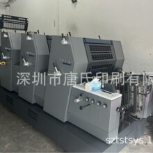 2011年海德堡GTO52-4酒精印刷机 Heidelberg  alcohol printing m