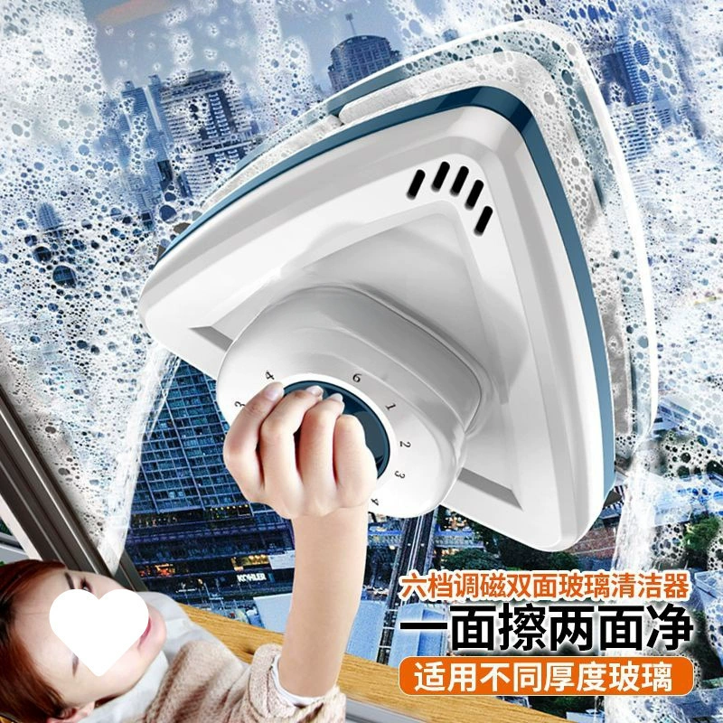 Втирание стеклянные сильные магнитные многоэтажные дома двухсторонние одиночные двойные трехслойные регулируемые магнитные уборщики