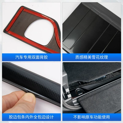 Car Interior Decoration Accessories, Modification — Şüşə kənarı xromları/moldingləri