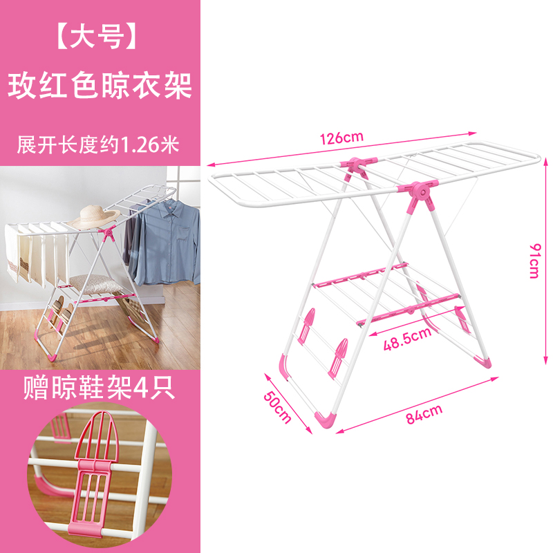 Percha de secado plegable interior y exterior percha de secado de balcón percha de calcetines percha de pañales para bebés percha de piso dormitorio rojo en línea