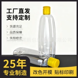 化妆品包装;喷雾瓶;护肤品包材