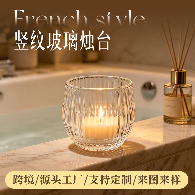 Customized cross-border vertical pattern romantic candle holder candle cup, French retro atmosphere desktop decorative glass candle holder Customized cross-border vertical pattern romantic candle holder candle cup, French retro atmosphere desktop decorative glass candle holder