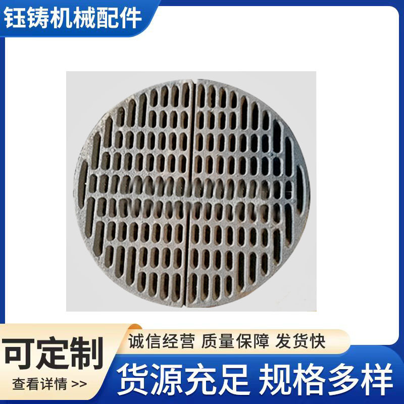 生铁圆形炉箅子 高温燃煤颗粒圆炉箅子炉底塞炉栅 大棚锅炉圆炉排