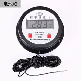 温湿度计;其他温湿度表;鱼缸清洁用具